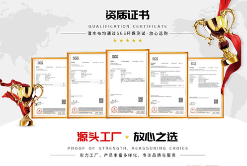 Neoprene Material All Pass SGS Test